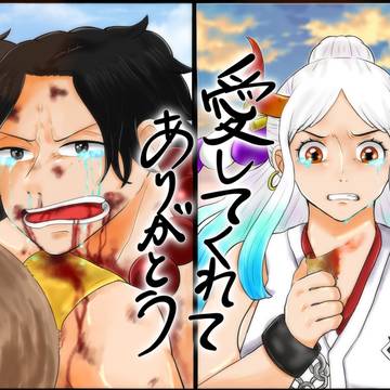 ワンピツイログ