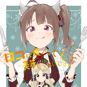 【ISF09】新刊サンプル