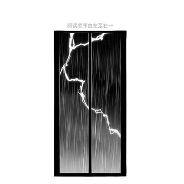 /Silver Lining/ web再录 ディミレト漫画 CN