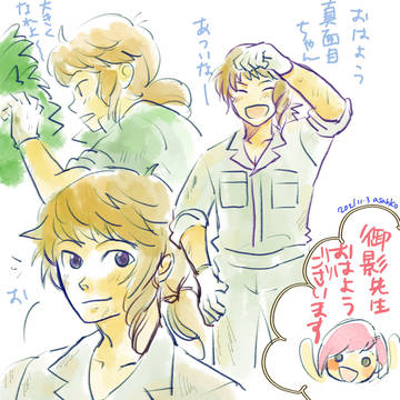 Twitterログ