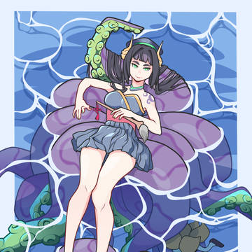 Sea witch ara