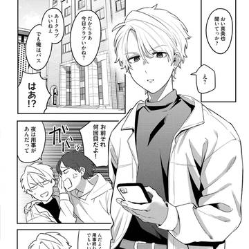 Page 3 thumbnail