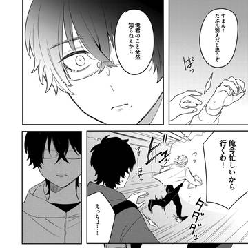 Page 7 thumbnail