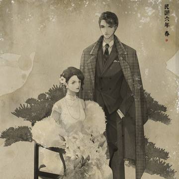「相纸」