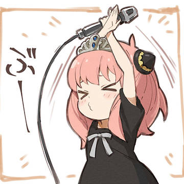 ぶー