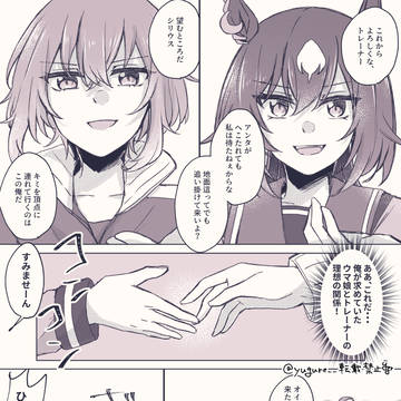 Page 2 thumbnail