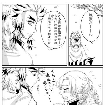 もえこい🔥💗