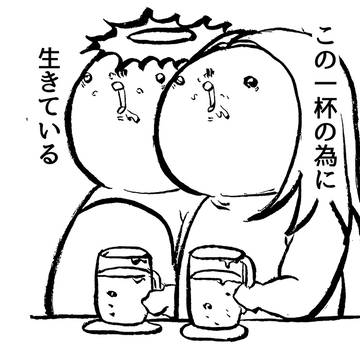 さんべろ　らくがきまとめ