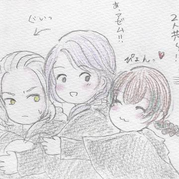エメアゼヒュのまとめ