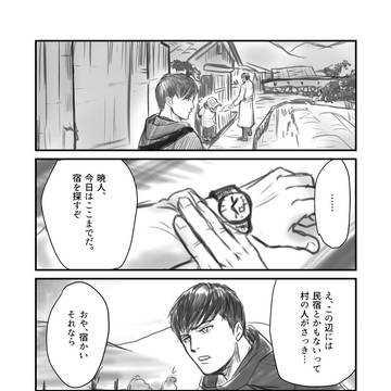 【K暁】コマまんが