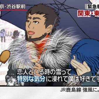 恋人と一緒にいる雪は、私を特別な雰囲気に浸らせてくれるのが好き