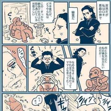 おばけっけといっしょ
