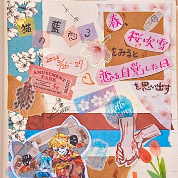 にゃちょろぐ
