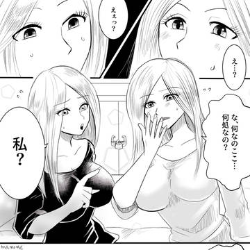 同一人物もの