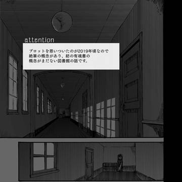 【なおき+くめ】刹那のヒーロー【言紡】