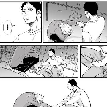 Page 12 thumbnail