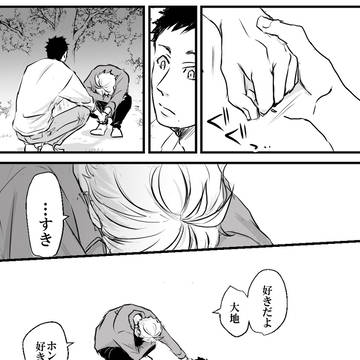 Page 13 thumbnail