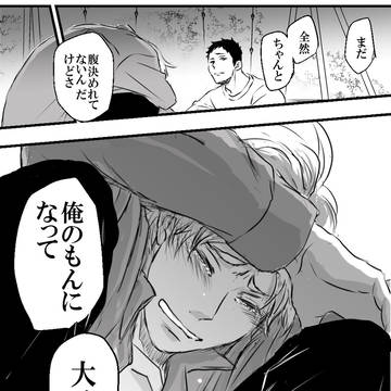 Page 14 thumbnail