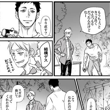 Page 16 thumbnail