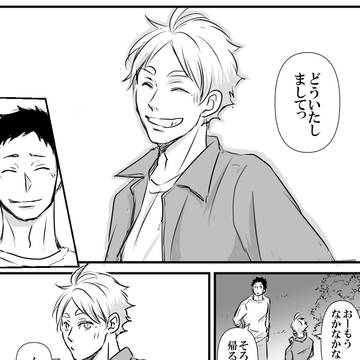 Page 17 thumbnail