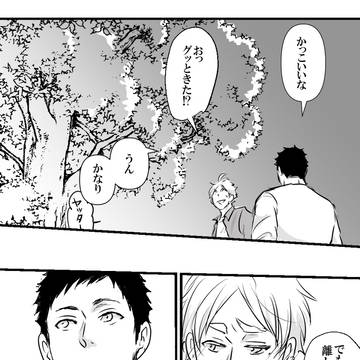 Page 18 thumbnail
