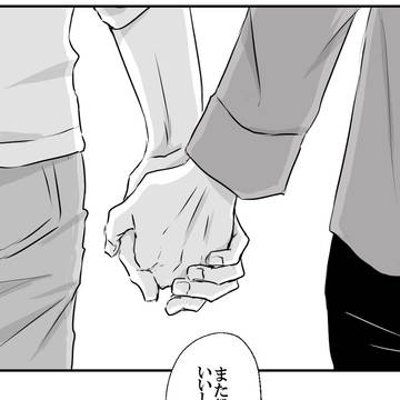 Page 19 thumbnail