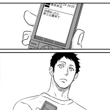 Page 2 thumbnail