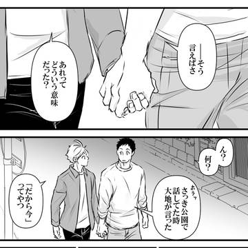 Page 21 thumbnail