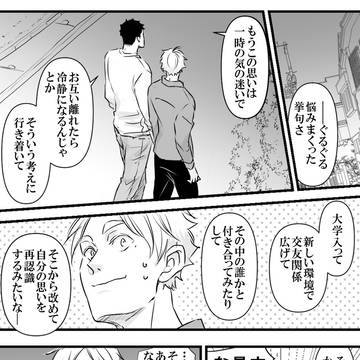 Page 22 thumbnail