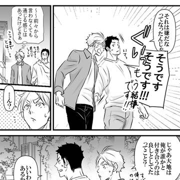 Page 23 thumbnail