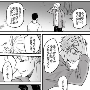 Page 8 thumbnail