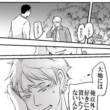 Page 9 thumbnail