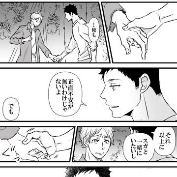 Page 10 thumbnail