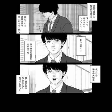 落書きマンガ詰め合わせ
