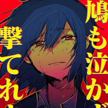 ワログ#8