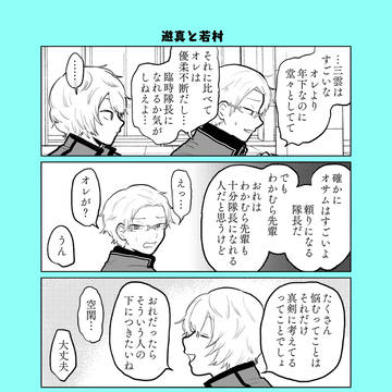 Page 11 thumbnail