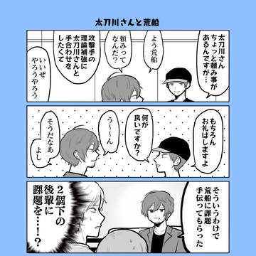 Page 12 thumbnail