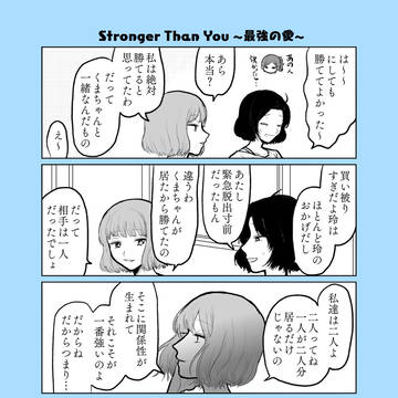 Page 13 thumbnail