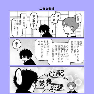 Page 15 thumbnail