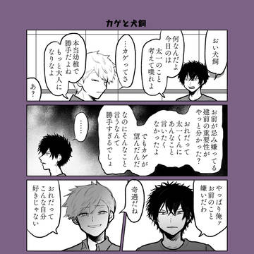 Page 16 thumbnail