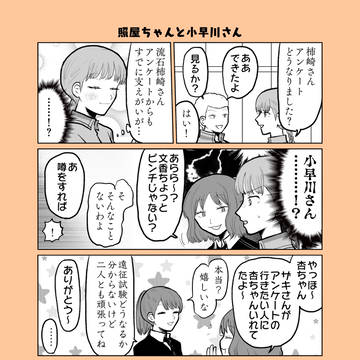 Page 17 thumbnail
