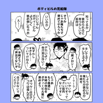 Page 18 thumbnail