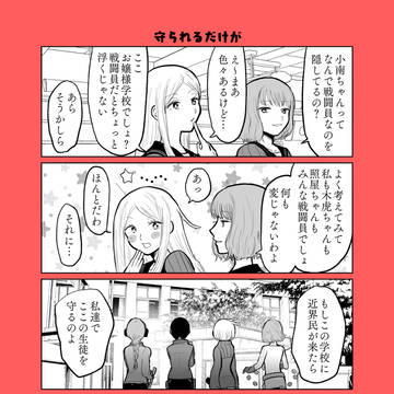 Page 20 thumbnail