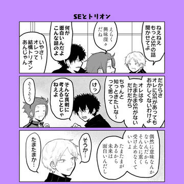 Page 21 thumbnail