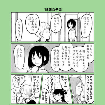 Page 22 thumbnail