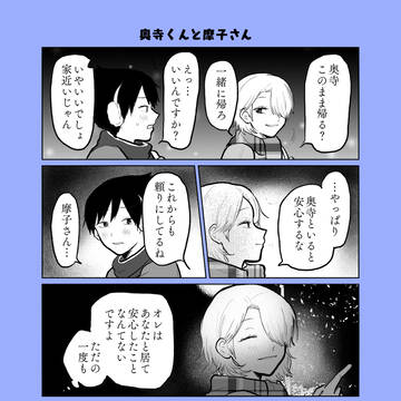 Page 23 thumbnail