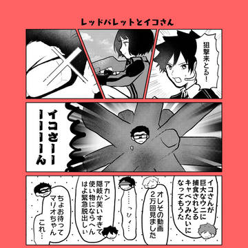 Page 24 thumbnail