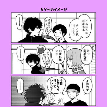 Page 4 thumbnail