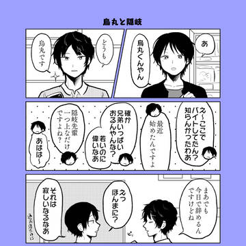 Page 5 thumbnail
