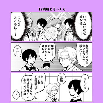 Page 6 thumbnail